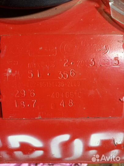 Баллон для газового оборудования в автомобиль