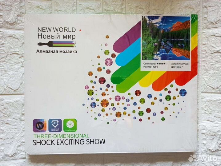 Алмазная мозаика на подрамнике