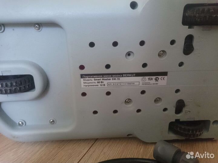 Авто-мойка Berkut sw-15