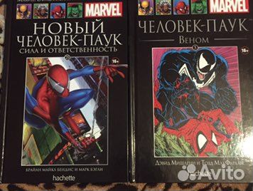 Комикс марвел