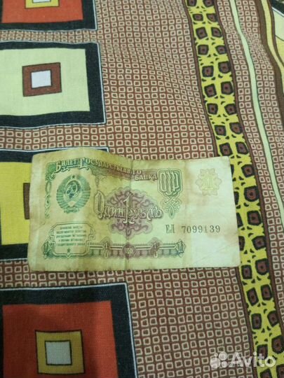 Старые деньги