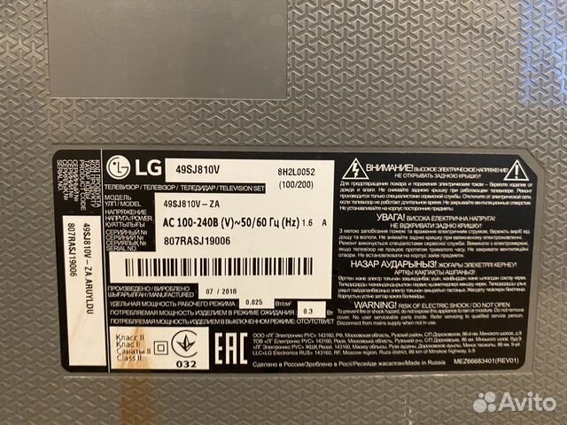 55uk6300plb. LG uk6300plb разъемы. Телевизор LG uk6300plb характеристики. LG 43uk6300plb защитный экран. 55uk6300plb блок питания.