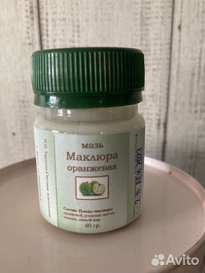 Мазь Маклюры 40 гр