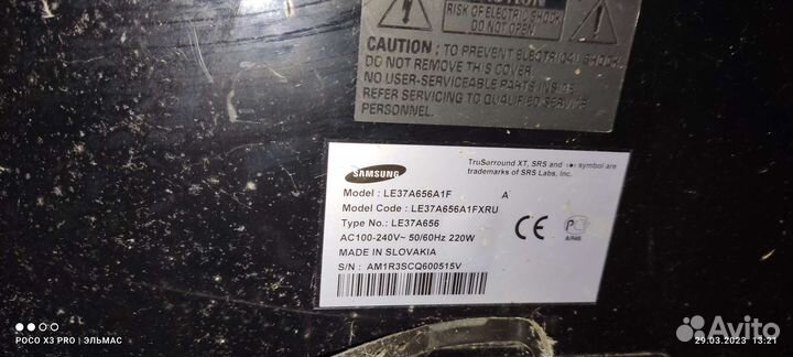 Телевизор samsung