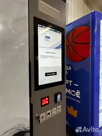 Вейп-шоп самообслуживания