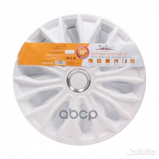 Колпаки колесные 15
