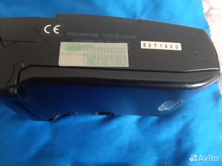 Плёночный фотоаппарат