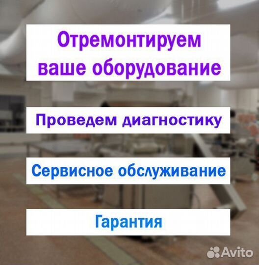 Вакуумный массажер MeatLine мт 300 1001