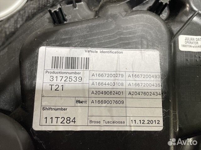 Стеклоподъемник передний правый Мерседес 166 w166