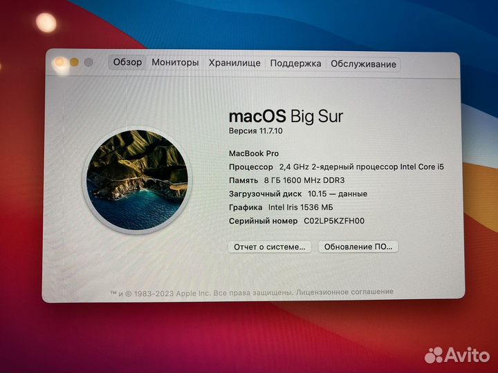 Apple MacBook Pro 13 Retina 2013 i5/8Gb/256Gb