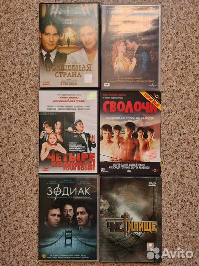 Лицензионные DVD-диски