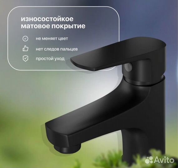 Смеситель для раковины Stworki