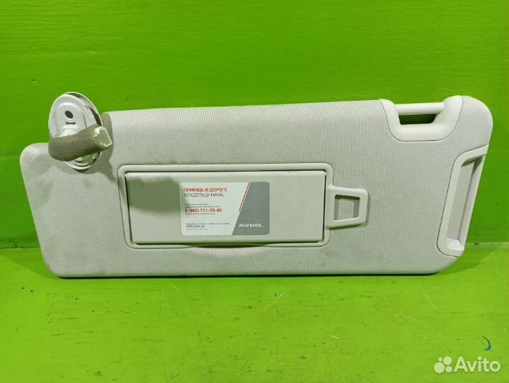 Козырек солнцезащитный Haval H9 GW4C20B 2021