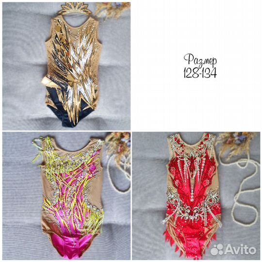 Купальник для художественной гимнастики. Аренда