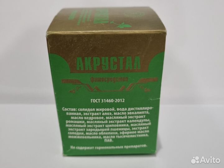 Крем косметический для волосистой части тела