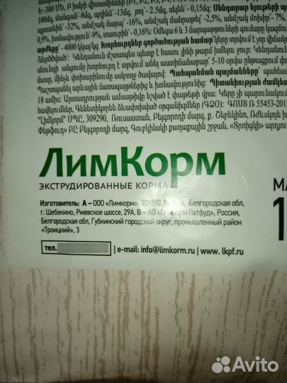 Сухой корм для кошек