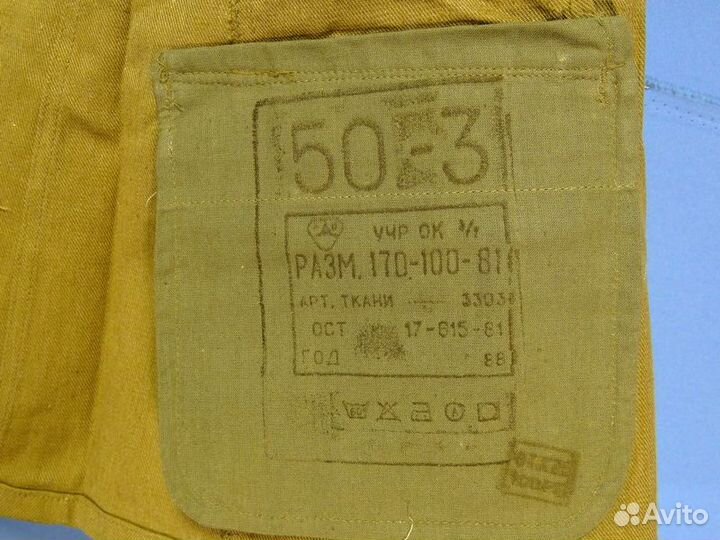 Комплект х/б солдатский СССР новый