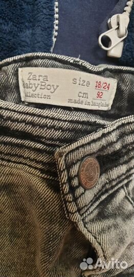 Пакет фирменной одежды для мальчика