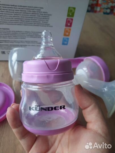 Молокоотсос