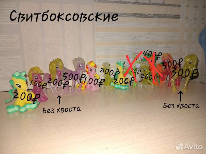 My little pony фигурки