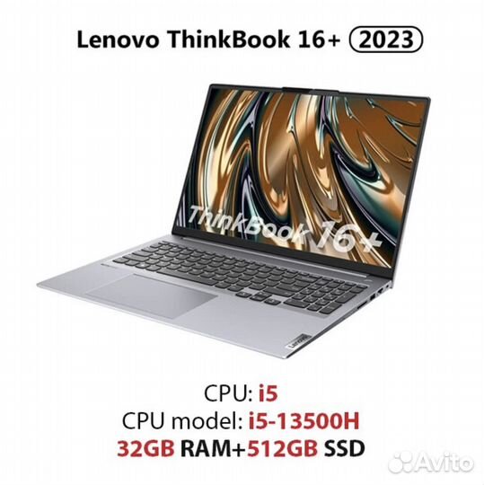 Ноутбук Lenovo Thinkbook 16+ 2023 i5-13500H 32/512