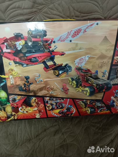 Lego Ninjago наборы