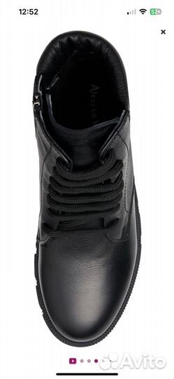 Ботинки осенние женские 38