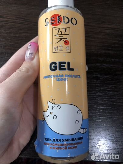 Гель для умывания