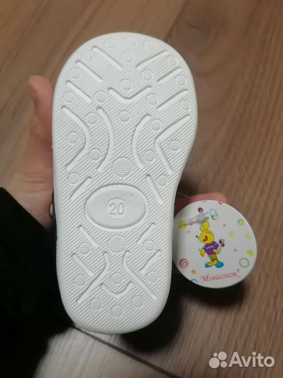 Сандали детские 20 размер
