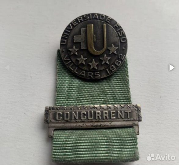 Значки СССР спортивные