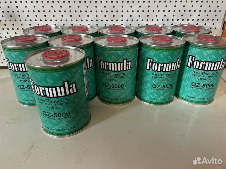 Растворитель 646