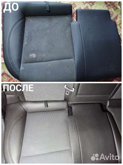 Хим. Чистка автомобиля