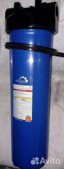 Корпус фильтра холодной воды Гейзер 20BB