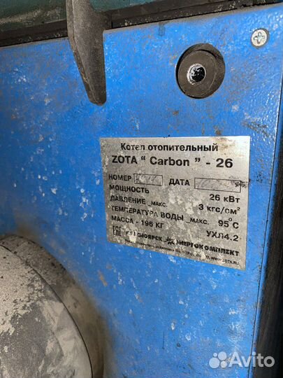 Котёл отопительный zota