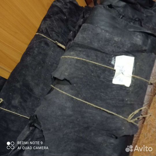 Кожа натуральная