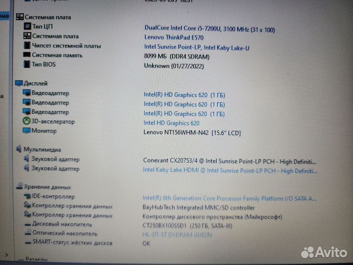 Lenovo Thinkpad E570