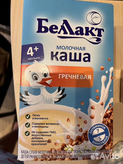 Продаю смесь Bellakt и каши