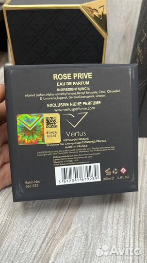 Парфюмерная вода vertus rose prive
