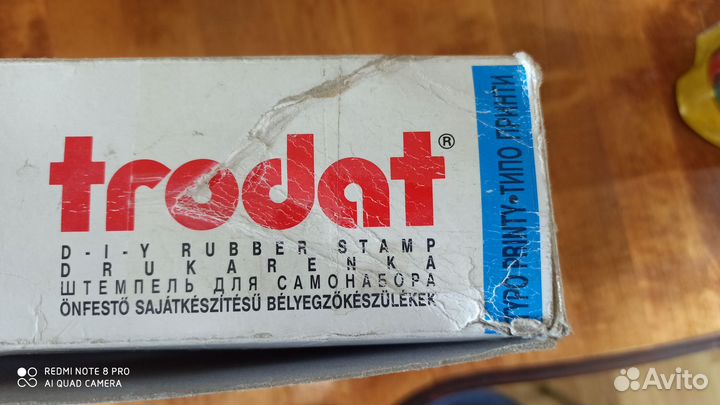 Штемпель для самонабора