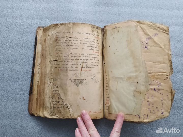 Старинная церковная книга