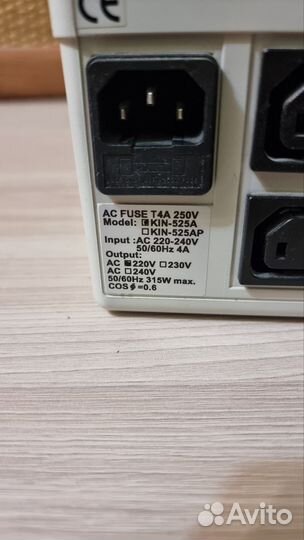 Ибп бесперебойник для компьютера