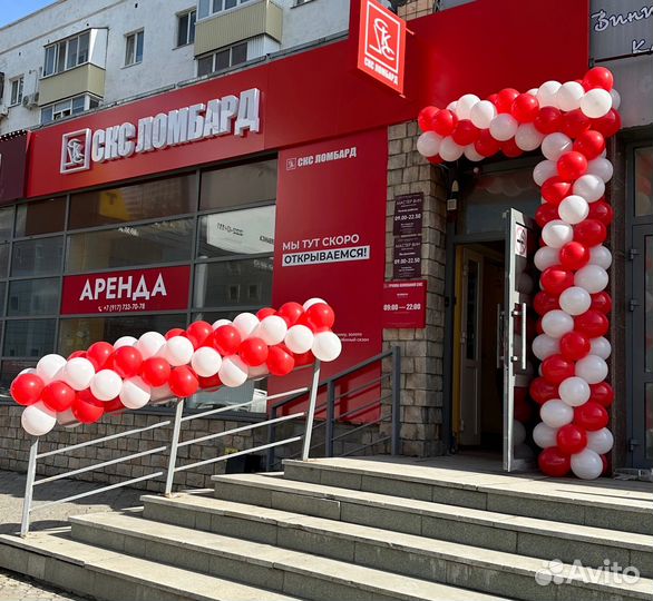 Шары на входные группы