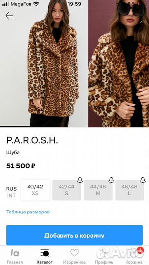 Итальянская шубка.Тренд сезона