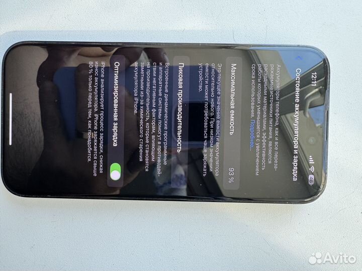 iPhone 14 Pro Max, 256 ГБ