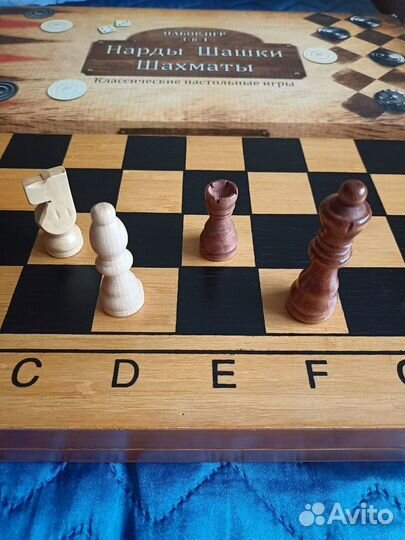 Шахматы шашки нарды