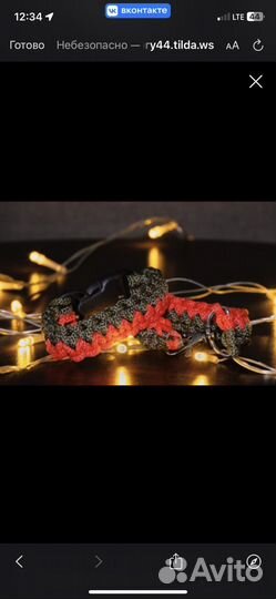 Браслеты ручной работы