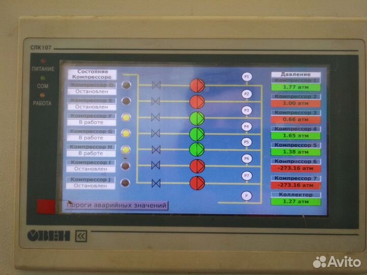 Программирование контроллеров (PLC) и scada