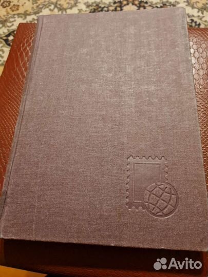 Альбом марок советские