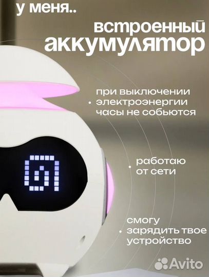 Часы настольные будильник 5 в 1