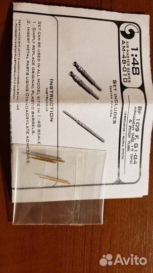 Фототравление для авиации